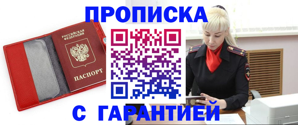 форма 3 в Азове