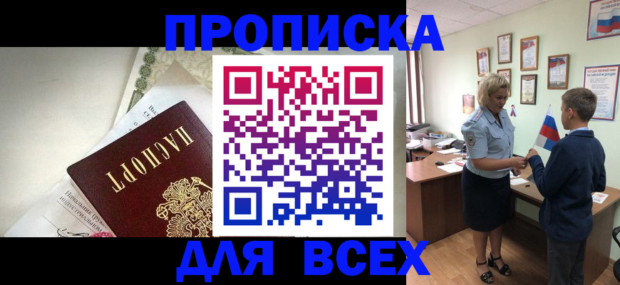 форма 3 в Азове